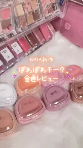 mashi.211のTikTok投稿