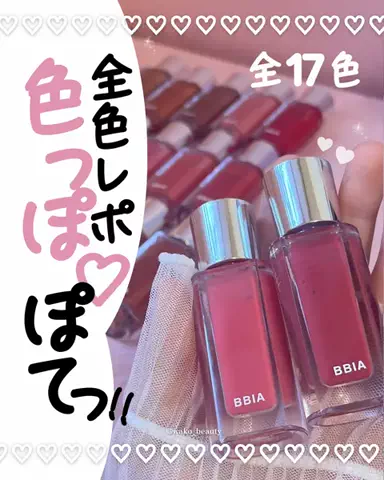 わこ🎀美容学生のTikTok投稿