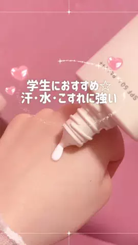 わこ🎀美容学生のTikTok投稿