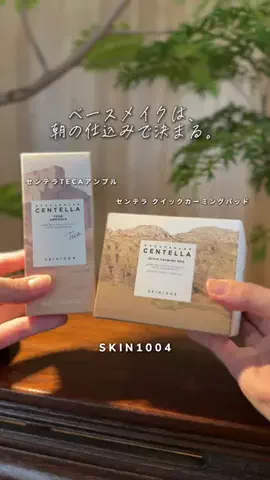 楓 🇹🇼台湾トラベラー｜台湾どこ行こ？なら✈️のTikTok投稿