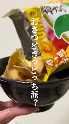 あすかわ | 起業家ニート🐥のTikTok投稿