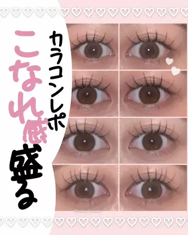 わこ🎀美容学生のTikTok投稿