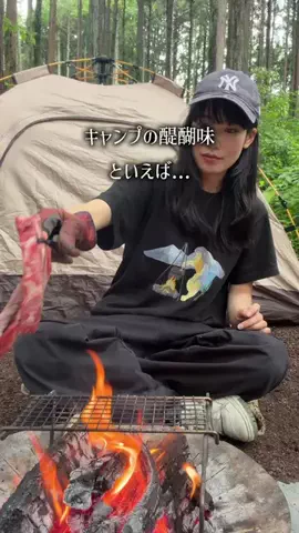 なゆキャン△ | camping🇯🇵のTikTok投稿