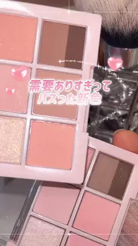 わこ🎀美容学生のTikTok投稿