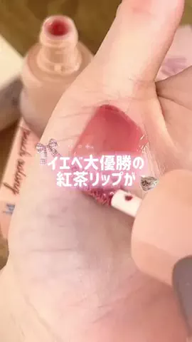 もか🧸🤍|韓国コスメ×イエベ春のTikTok投稿
