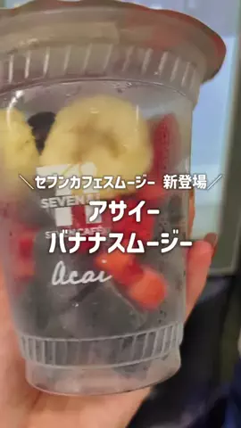 今日のグルメ日記🍽️のTikTok投稿