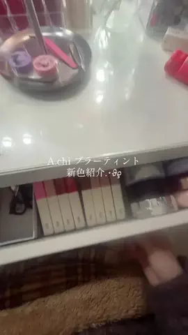 ほしのTikTok投稿
