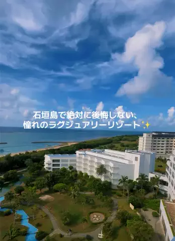 出張や旅行で泊まって良かったホテル紹介🐶KALU🐶のTikTok投稿