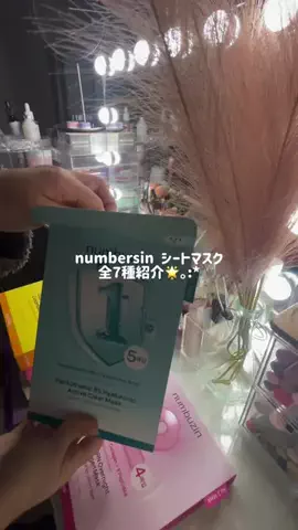 ほしのTikTok投稿