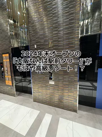 出張や旅行で泊まって良かったホテル紹介🐶KALU🐶のTikTok投稿