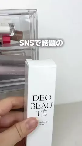 @beautyandmoreのTikTok投稿