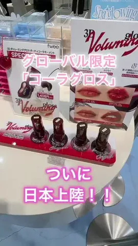 祐奈🦢🌸のTikTok投稿