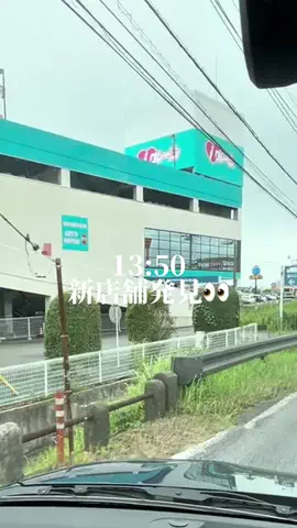 ととこつカップル【クレゲオタク】のTikTok投稿