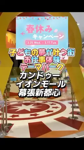 👑マルプー Binta｜ホテル旅🐻‍ 旅とご褒美🛍️のTikTok投稿