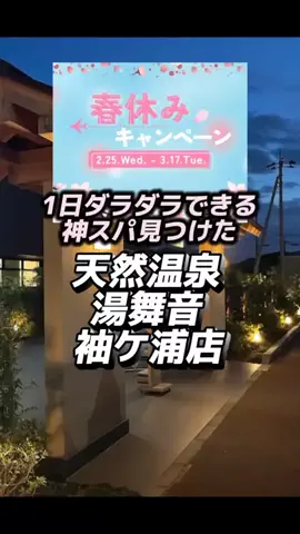 👑マルプー Binta｜ホテル旅🐻‍ 旅とご褒美🛍️のTikTok投稿