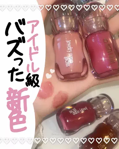 わこ🎀美容学生のTikTok投稿
