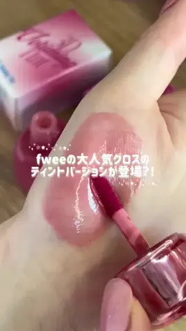 もか🧸🤍|韓国コスメ×イエベ春のTikTok投稿
