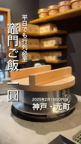CHIAKI (神戸)グルメ&旅のTikTok投稿