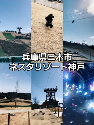 出張や旅行で泊まって良かったホテル紹介🐶KALU🐶のTikTok投稿