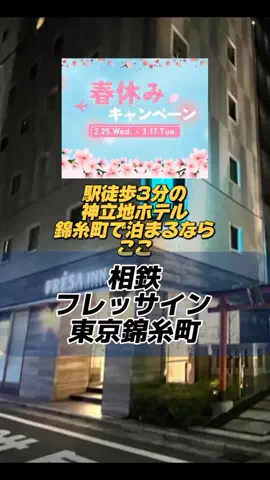 👑マルプー Binta｜ホテル旅🐻‍ 旅とご褒美🛍️のTikTok投稿