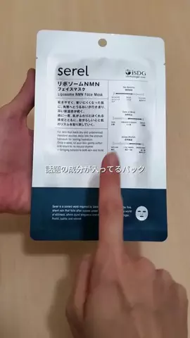 @beautyandmoreのTikTok投稿