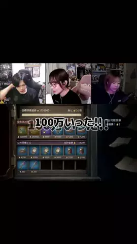 ゆきドラ🐵🥝のTikTok投稿