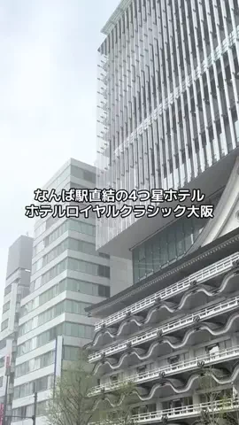 出張や旅行で泊まって良かったホテル紹介🐶KALU🐶のTikTok投稿