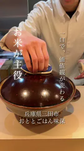 CHIAKI (神戸)グルメ&旅のTikTok投稿