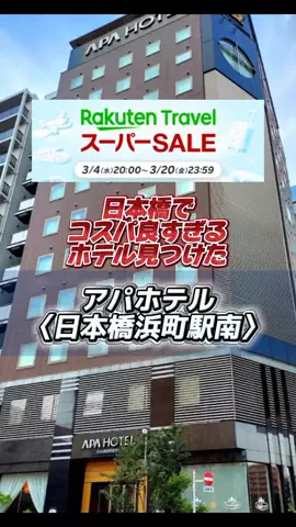 👑マルプー Binta｜ホテル旅🐻‍ 旅とご褒美🛍️のTikTok投稿