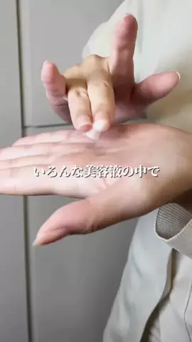 @beautyandmoreのTikTok投稿