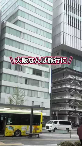 出張や旅行で泊まって良かったホテル紹介🐶KALU🐶のTikTok投稿