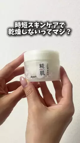 @beautyandmoreのTikTok投稿