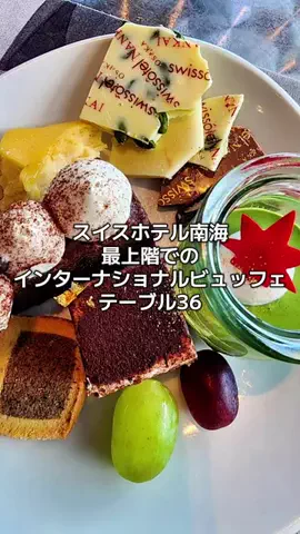 出張や旅行で泊まって良かったホテル紹介🐶KALU🐶のTikTok投稿