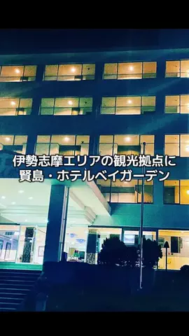出張や旅行で泊まって良かったホテル紹介🐶KALU🐶のTikTok投稿