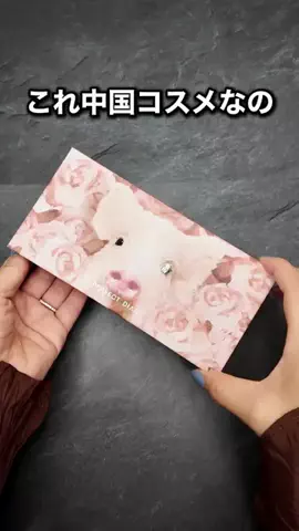 @beautyandmoreのTikTok投稿