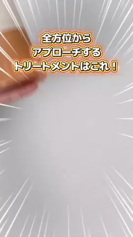 @beautyandmoreのTikTok投稿