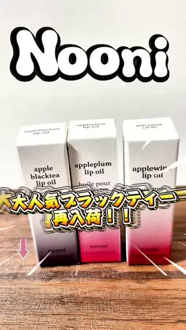 RIN🦄🫧のTikTok投稿
