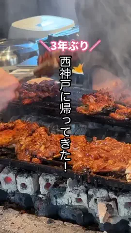 CHIAKI (神戸)グルメ&旅のTikTok投稿