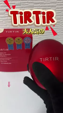 RIN🦄🫧のTikTok投稿
