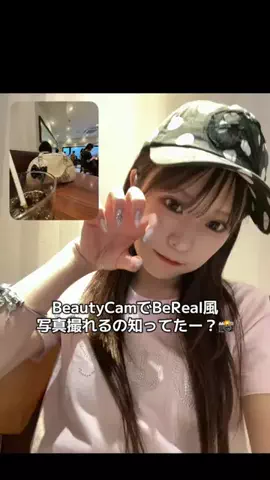 島津 凛々華(しまづ りりか)のTikTok投稿