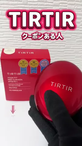 RIN🦄🫧のTikTok投稿