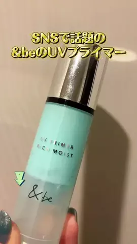 RIN🦄🫧のTikTok投稿