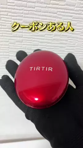 RIN🦄🫧のTikTok投稿