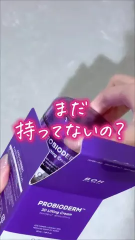わたしのライフハックのTikTok投稿