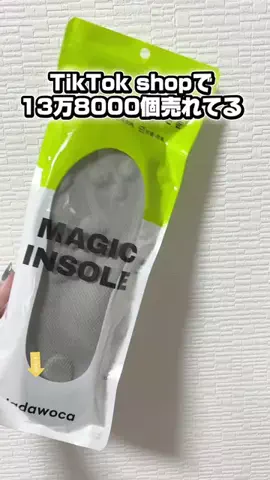 RIN🦄🫧のTikTok投稿