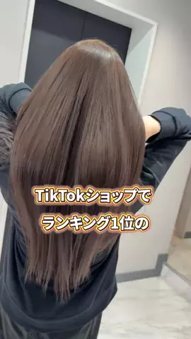 髪ラボ美容師のTikTok投稿