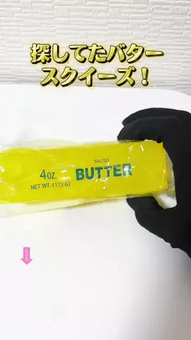 RIN🦄🫧のTikTok投稿