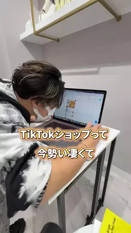 髪ラボ美容師のTikTok投稿