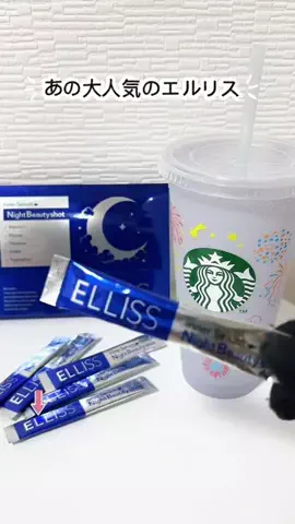 RIN🦄🫧のTikTok投稿