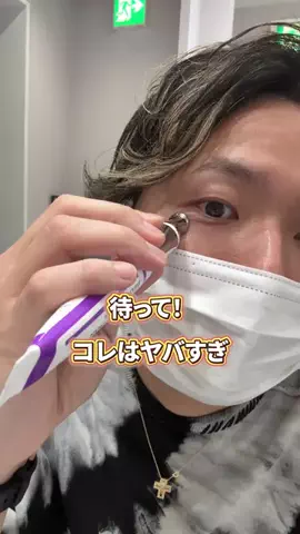 髪ラボ美容師のTikTok投稿